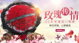 河南南阳邓州市桑庄镇鲜花速递